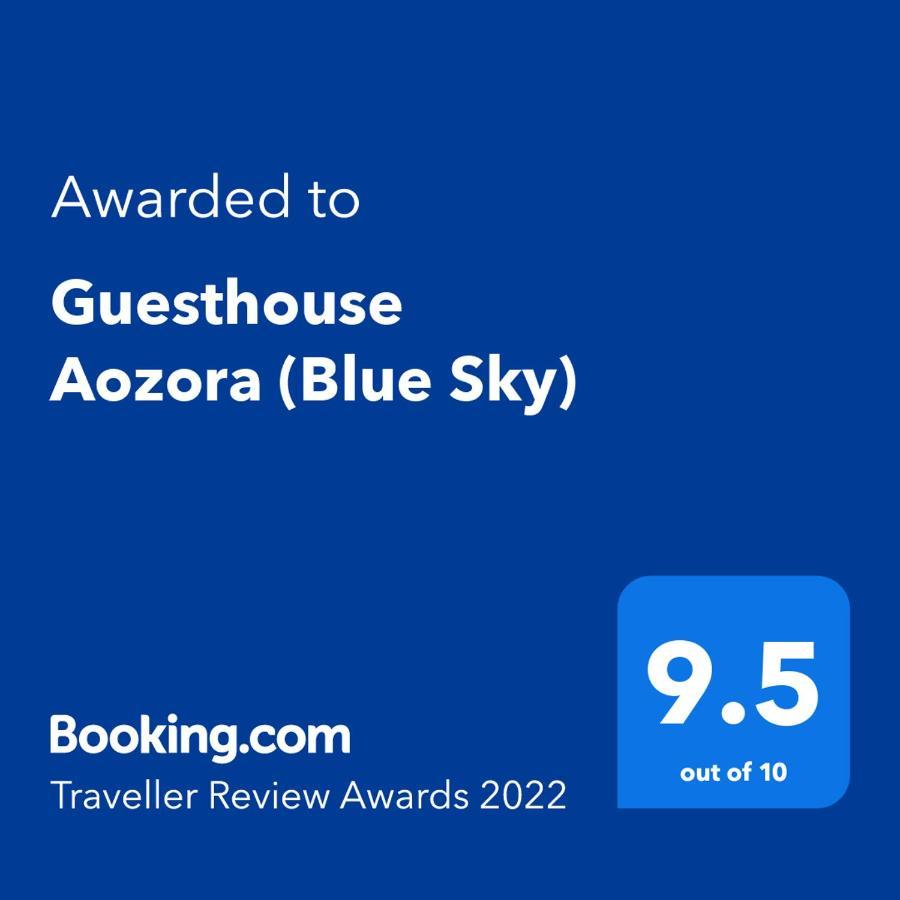 Guesthouse Aozora Blue Sky Myoko Luaran gambar